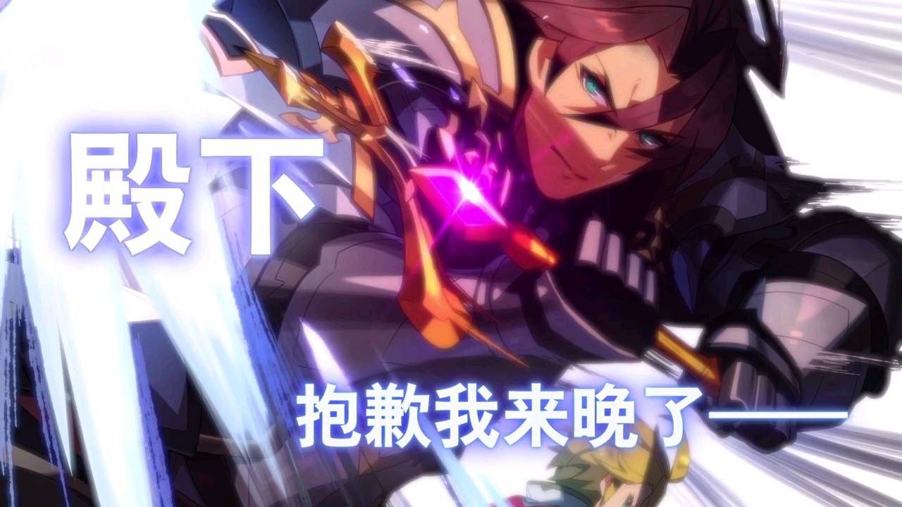 龙约 主线第十三章 自幽暗归来者